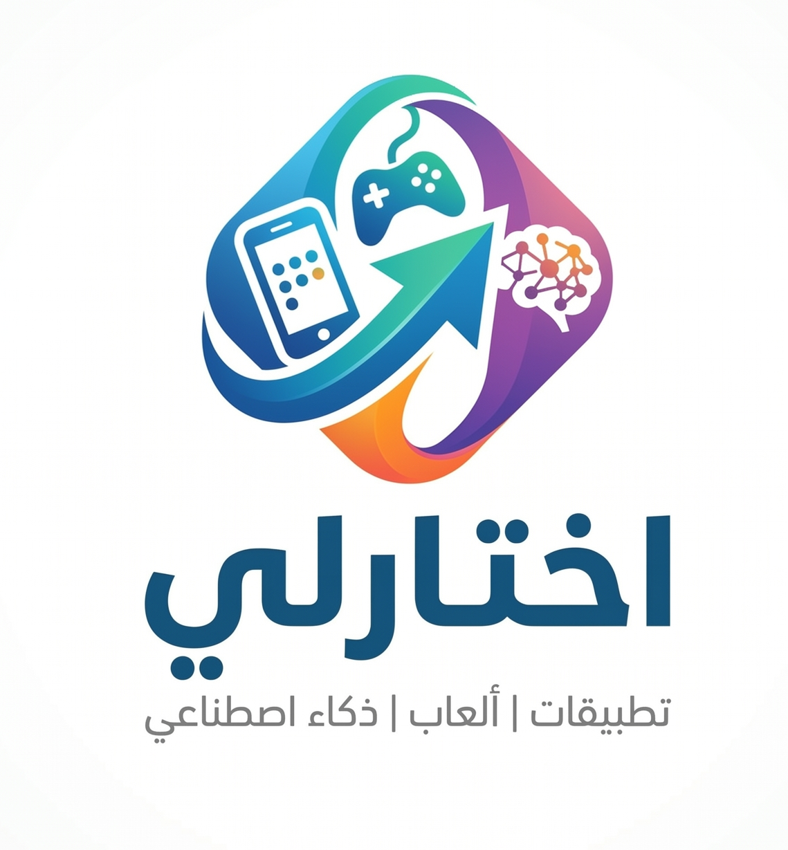 اختارلي