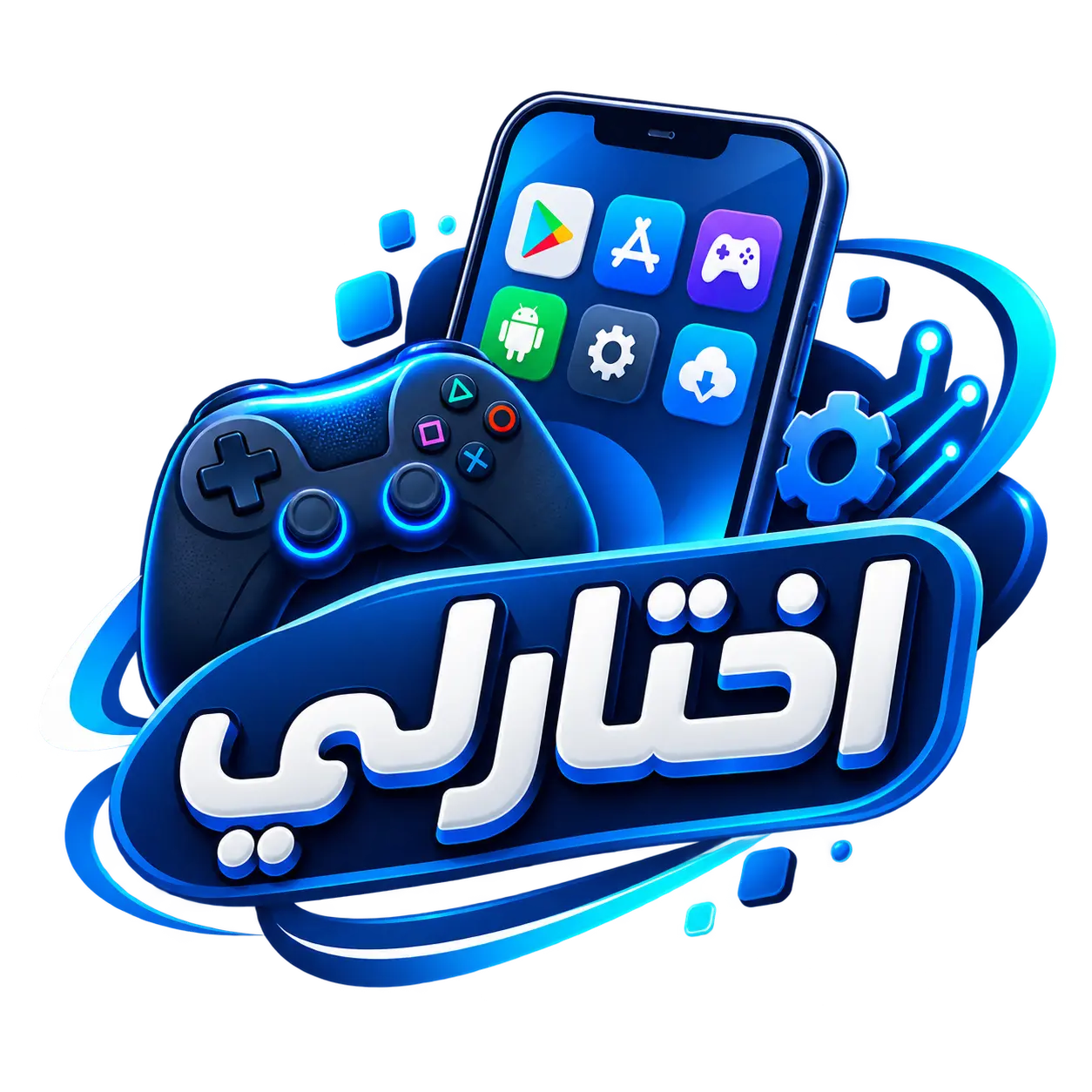 اختارلي