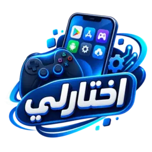 اختارلي